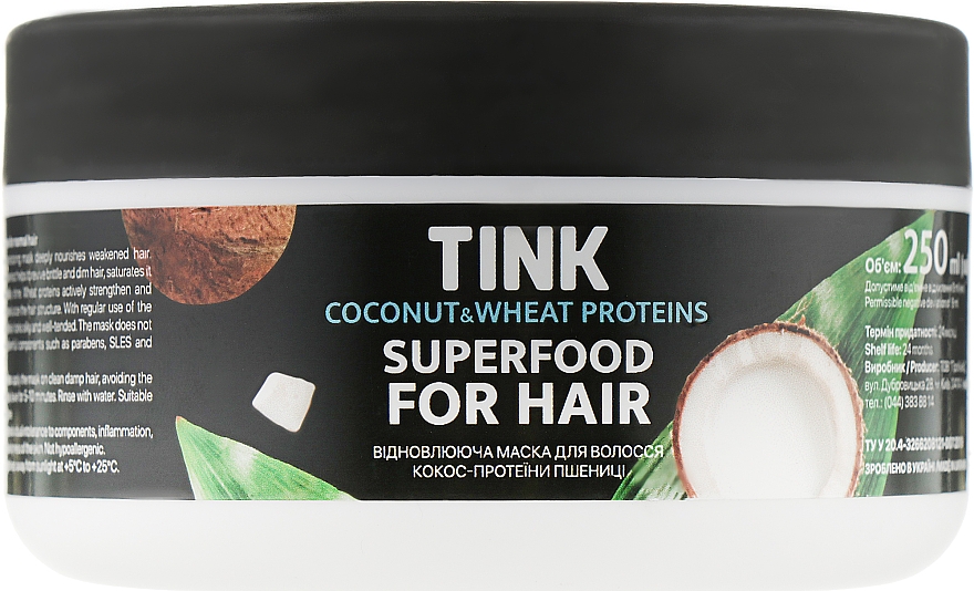 Восстанавливающая маска для волос "Кокос и протеины пшеницы" - Tink Hair Mask