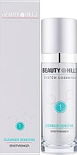 Гель очищающий для чувствительной кожи лица - Beauty Hills Cleanser Sensitive 1  — фото N2