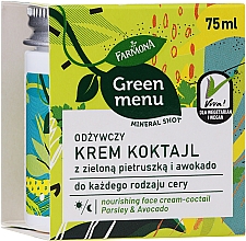 Питательный коктейльный крем для лица с зеленой петрушкой и авокадо - Farmona Green Menu — фото N2