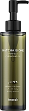 Гидрофильное масло - Heimish Matcha Biome Perfect Cleansing Oil — фото N1