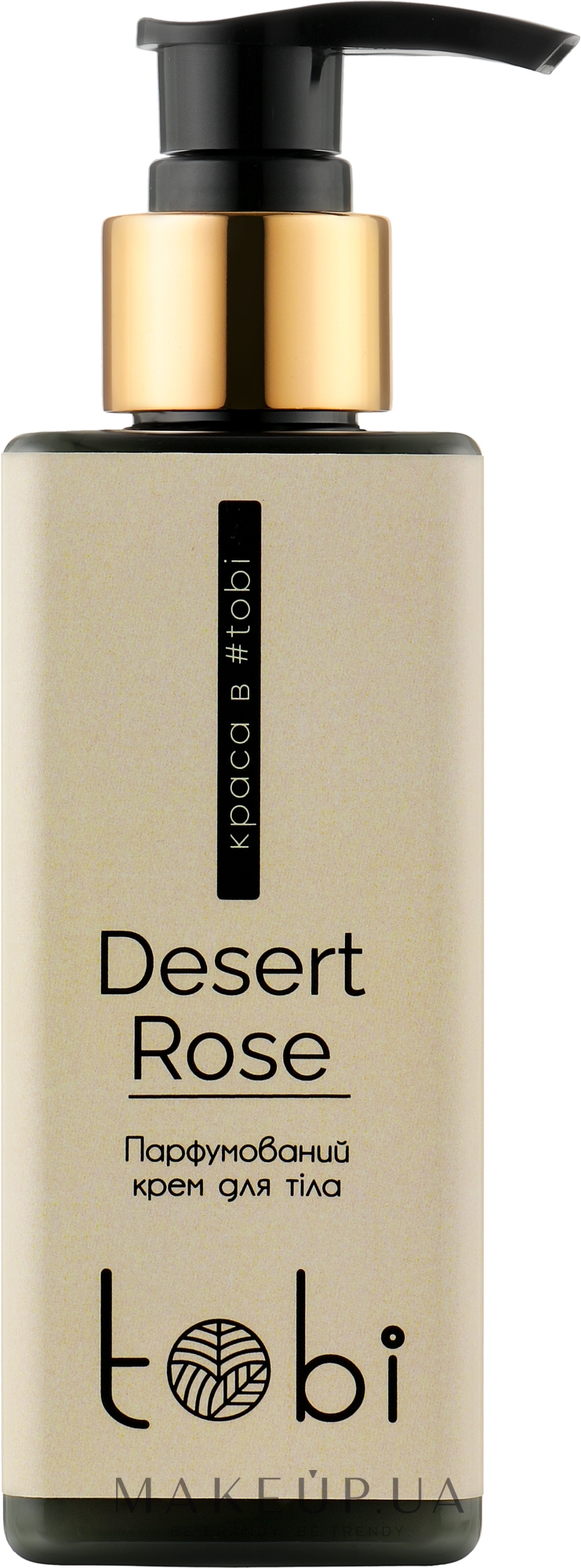 Парфюмированный крем для тела "Desert Rose" - Tobi Desert Rose — фото 200ml
