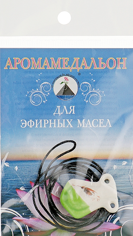 Аромакулон на шнурку, глечик, молочно-салатовий - Адверсо — фото N3