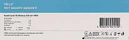 Тест-набор иммунохроматографический для выявления антигенов коронавируса COVID-19 и вирусов гриппа А и В - Verus — фото N2