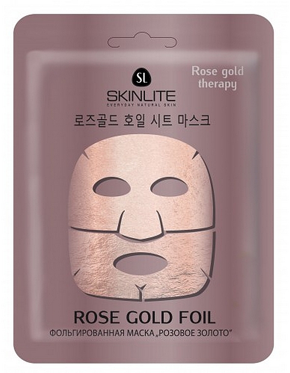 Фольгированная маска для лица "Розовое золото" - Skinlite Rose Gold Foil Mask