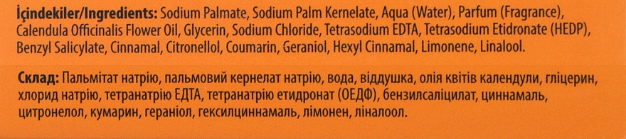 Натуральне мило з екстрактом календули - Unice Soap With Purifuing Calendula Oil — фото N3