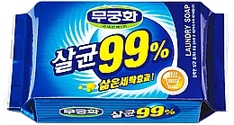 Мыло для стирки " 99% Антибактериальное" - Mukunghwa 99% Sterilization Laundry Soap — фото N1