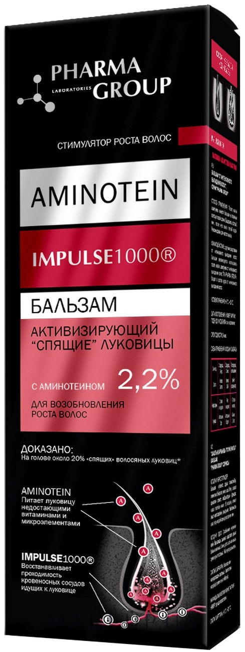 Бальзам для возобновления роста волос, активизирующий "Спящие" луковицы - Pharma Group Laboratories Hair Care — фото 150ml