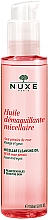 Парфумерія, косметика Міцелярна олія "Пелюстки троянди" - Nuxe Micellar Cleansing Oil with Rose Petals