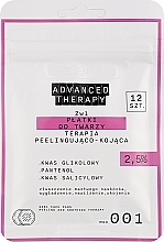 Парфумерія, косметика Подушечки для обличчя 2 в 1, 12 шт. - Bielenda Advanced Therapy 2 In 1 Face Pads Peeling And Soothing Therapy 001