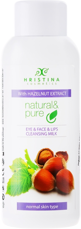 Очищувальне молочко "Горіх" для нормальної шкіри - Hristina Cosmetics Cleansing Milk With Hazelnut Extract — фото N1
