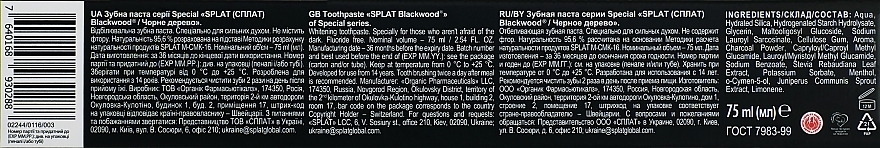 УЦЕНКА Зубная паста "Blackwood" - SPLAT Special * — фото N4