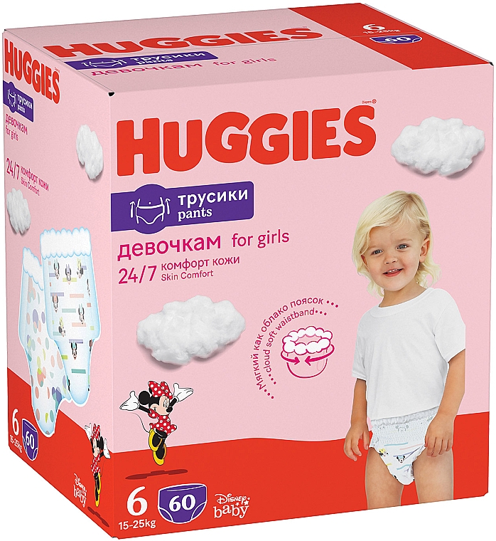 Трусики-підгузки Pants 6 (15-25 кг) для дівчаток, 60 шт. - Huggies — фото N2
