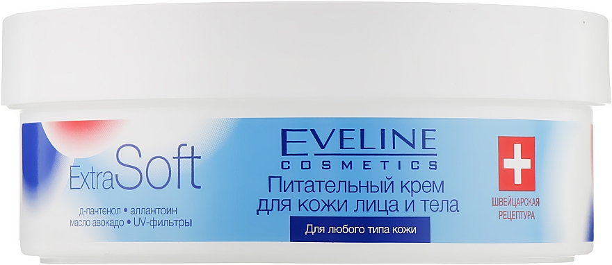 Крем для обличчя і тіла - Eveline Extra Soft — фото N1