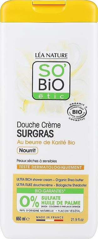 Ультраживильний крем для душу з маслом ши - So'Bio Etic Shea Shower Cream — фото N1