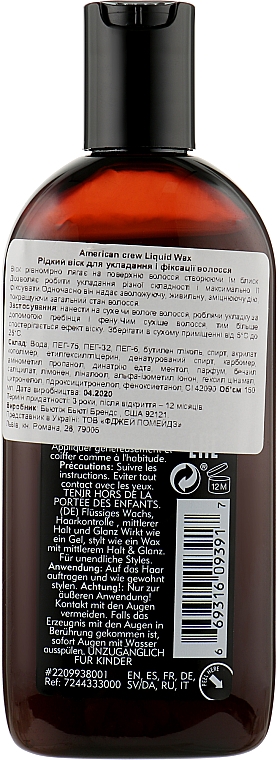 Рідкий віск для волосся - American Crew Classic Liquid Wax — фото N2