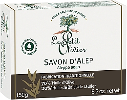Мило - Le Petit Olivier Pure Aleppo Soap — фото N2