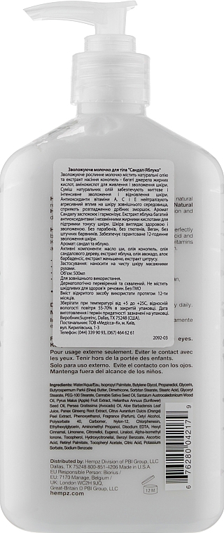 Увлажняющее молочко для тела "Сандал и Яблоко" - Hempz Sandalwood & Apple Herbal Body Moisturizer — фото N4