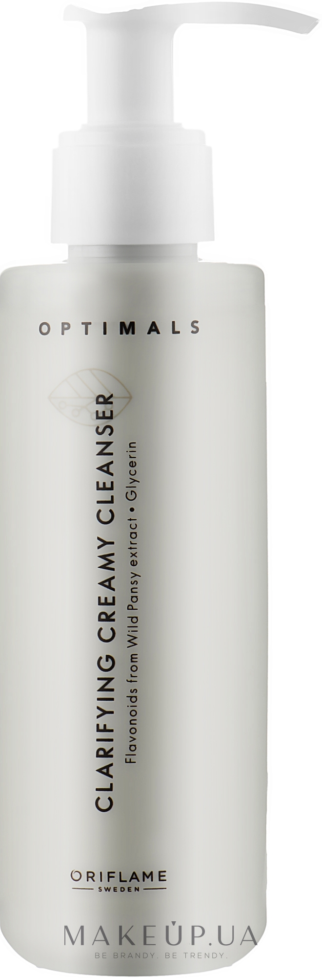 Очищающий крем для лица - Oriflame Optimals Hydra Care Cleansing Crem — фото 150ml