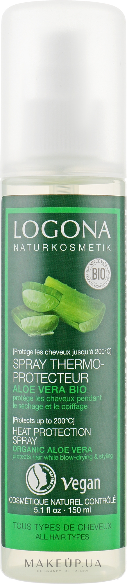 Біоспрей для термозахисту волосся - Logona Hitze-Schutz Spray — фото 150ml