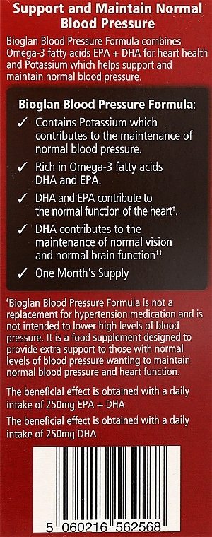 Пищевая добавка для нормализации артериального давления - Bioglan Blood Pressure Formula — фото N4