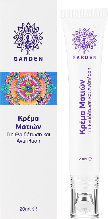 Зволожувальний крем для шкіри навколо очей - Garden Eye Repair Vibrating Hydrating Cream — фото N2