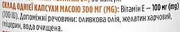 Дієтична добавка "Вітамін Е", 100 МО - Biotus Vitamin Е — фото N3