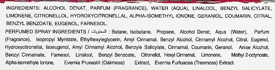 Lattafa Perfumes Mahasin Crystal Violet - Набор (edp/100ml + deo/100ml) — фото N3
