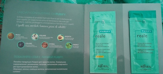 Набор - Kaaral Purify Reale (shm/10ml + cond/10ml) (пробник)