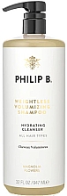 Зволожувальний шампунь для об'єму волосся - Philip B Weightless Volumizing Shampoo — фото N2