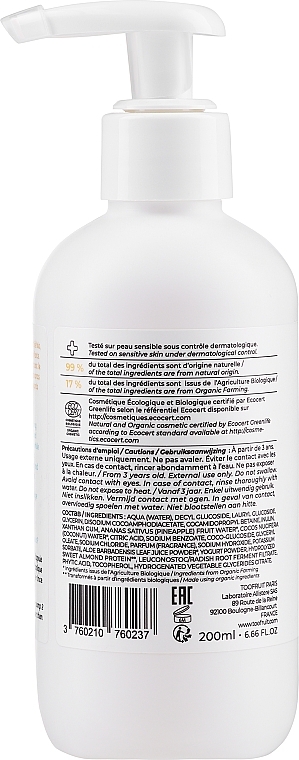 Увлажняющий легкий шампунь ананас-кокос - TOOFRUIT Kapidoux Dermo-Soothing Shampoo — фото N2