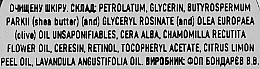 Дитячий крем-вазелін з екстрактом календули - Healer Cosmetics — фото N3