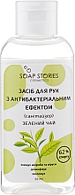 Защитный набор - Soap Stories (h/sanitizer/2x50ml + mask/1pcs + gloves/3pcs) — фото N4
