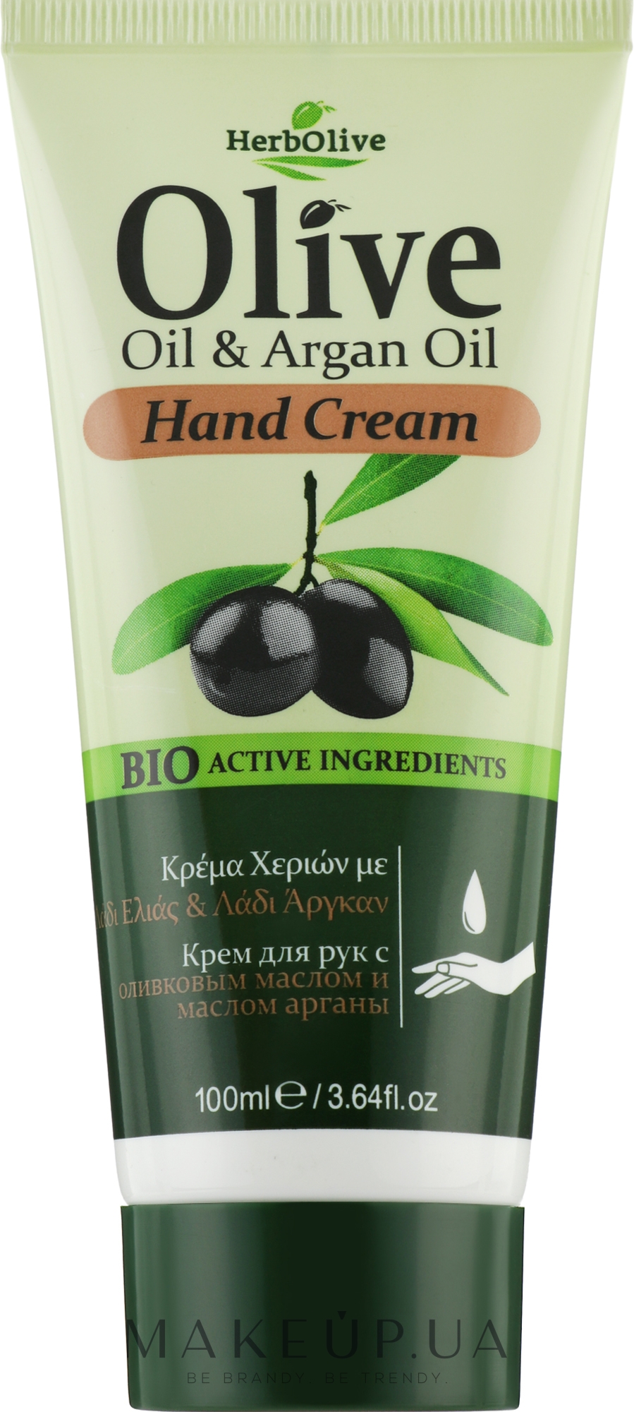 Крем для рук з аргановою олією - Madis HerbOlive Hand Cream Argan Oil — фото 100ml