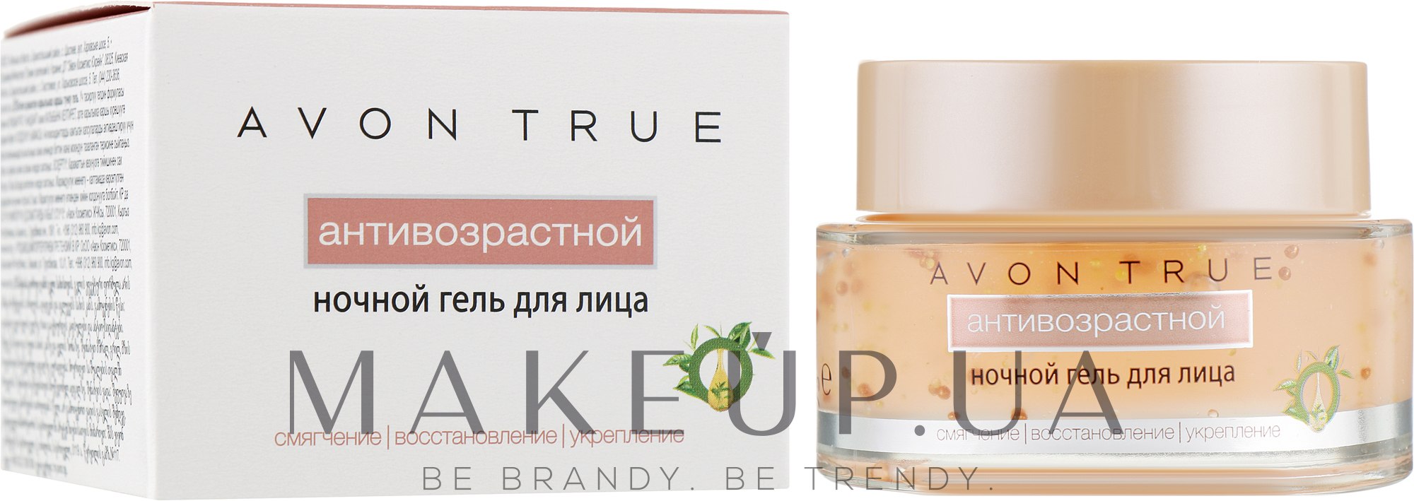 Гель для лица, ночной - Avon True Nutra Effects Ageless Overnight Gel — фото 50ml