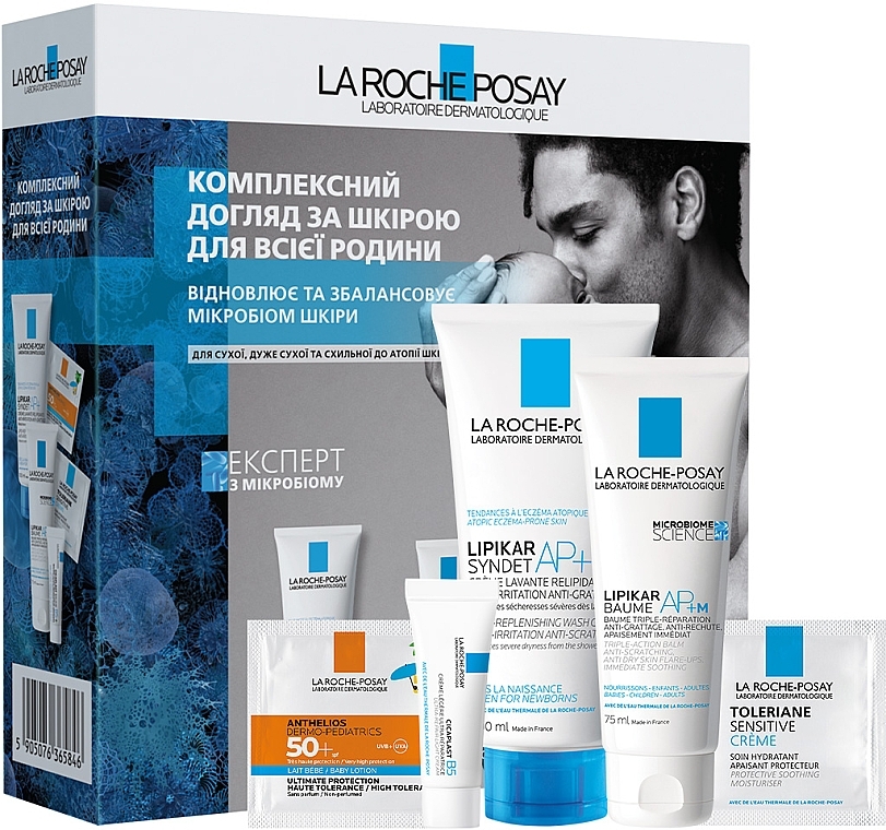 Набор "Комплексный уход за кожей для всей семьи" - La Roche-Posay Lipikar (cr/gel/100ml + balm/75ml + balm/3ml + cr/2ml + lot/2ml) 