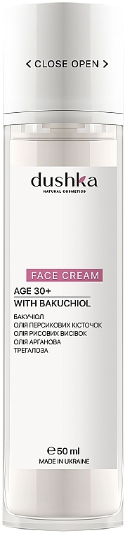 Крем для обличчя з бакучіолом - Dushka Bakuchiol Face Cream — фото N1