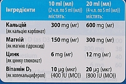 Дієтична добавка "Остеокеа", сироп зі смаком апельсина - Vitabiotics Osteocare — фото N4