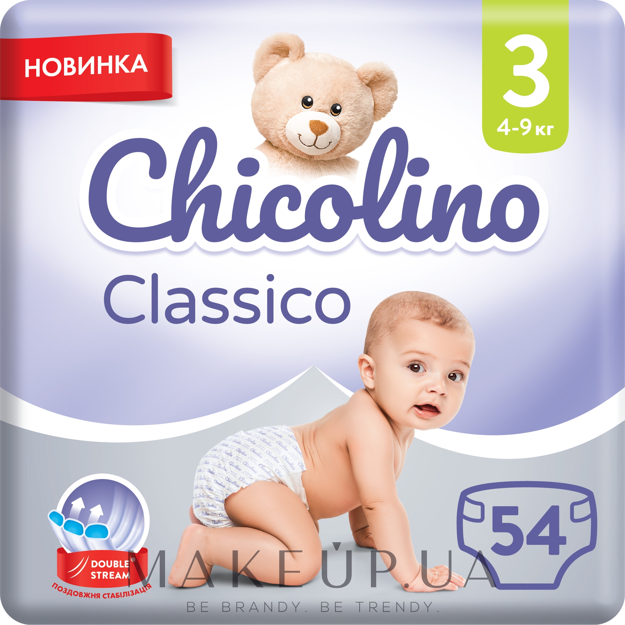 Детские подгузники 3 4-9кг, 54шт - Chicolino — фото 54шт