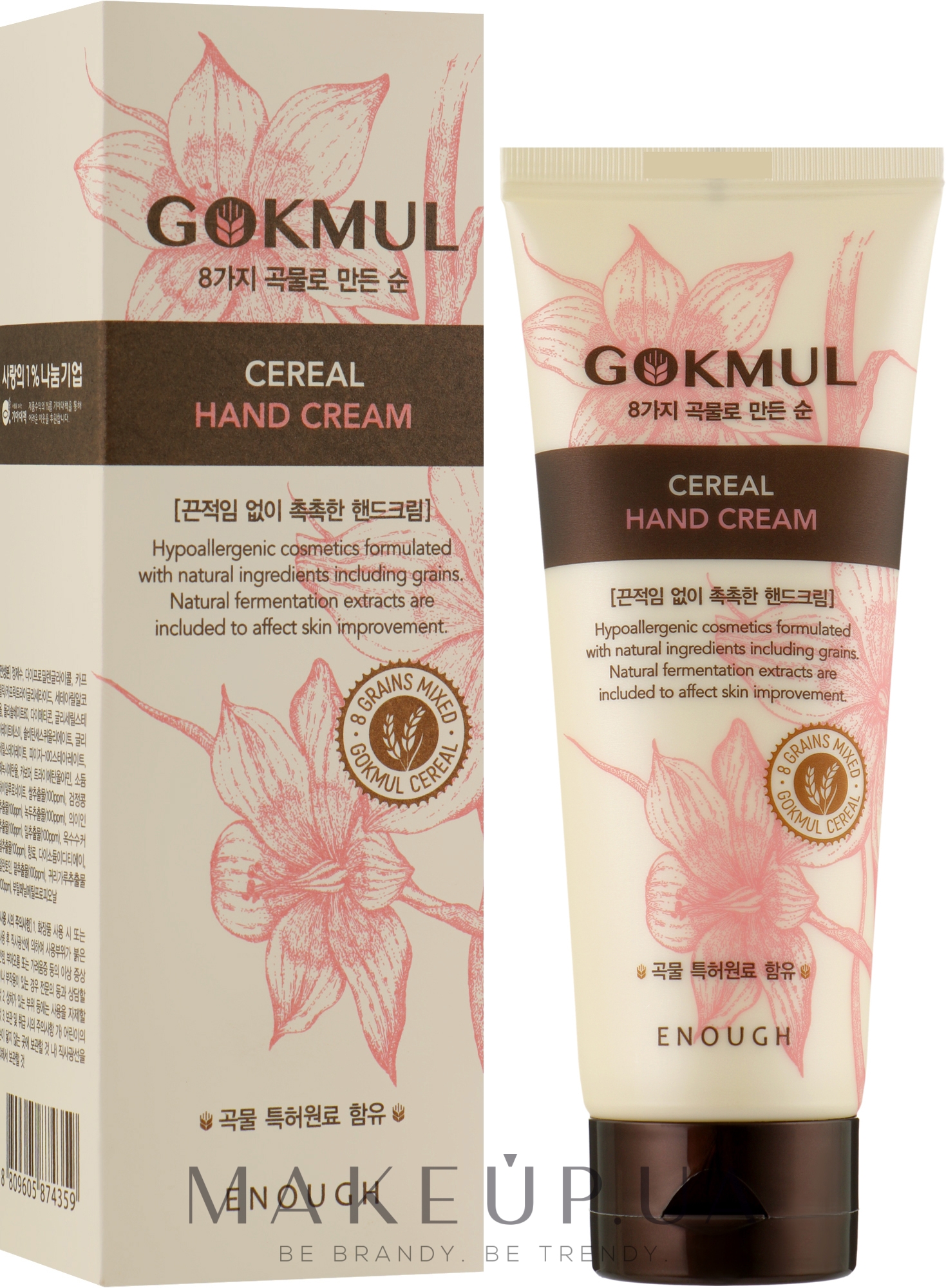 Крем для рук с экстрактом злаков - Enough Gokmul 8 Grains Mixed Cereal Hand Cream — фото 100ml