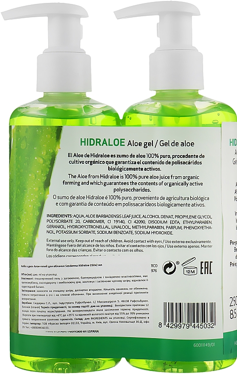 Набір - SesDerma Laboratories Hidraloe Pro Aloe Gel (gel/2x250ml) — фото N2