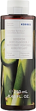 Парфумерія, косметика Відновлювальний гель для душу "Огірок і бамбук" - Korres Cucumber Bamboo Renewing Body Cleanser
