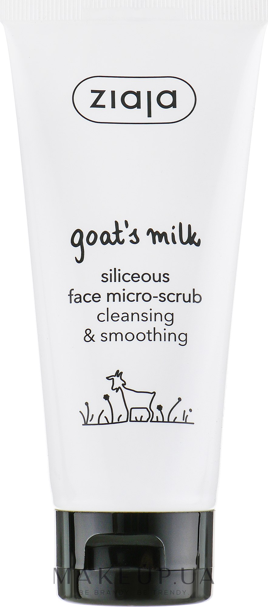 Мікроскраб кремнієвий із козиним молоком - Ziaja Goat's Milk Micro-Scrub — фото 75ml