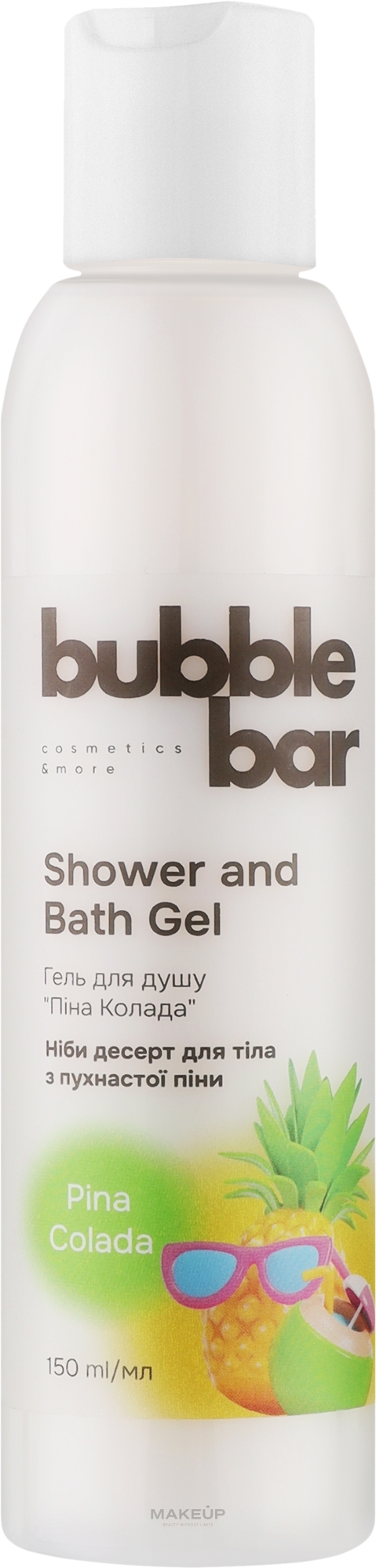 Гель для душа и ванны "Пина Колада" - Bubble Bar Shower and Bath Gel — фото 150ml