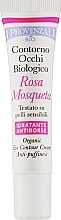 Крем-контур для очей - I Provenzali Rosa Mosqueta Organic Eye Contour Cream — фото N1