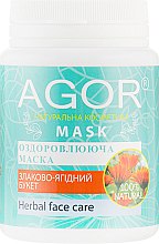 Маска злаково-ягодный букет "Оздоравливающая" - Agor Mask — фото N1