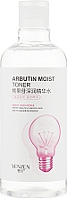 Парфумерія, косметика РОЗПРОДАЖ Омолоджувальний тонер з екстрактом арбутину - Veze (Venzen) Arbutin Moist Toner *