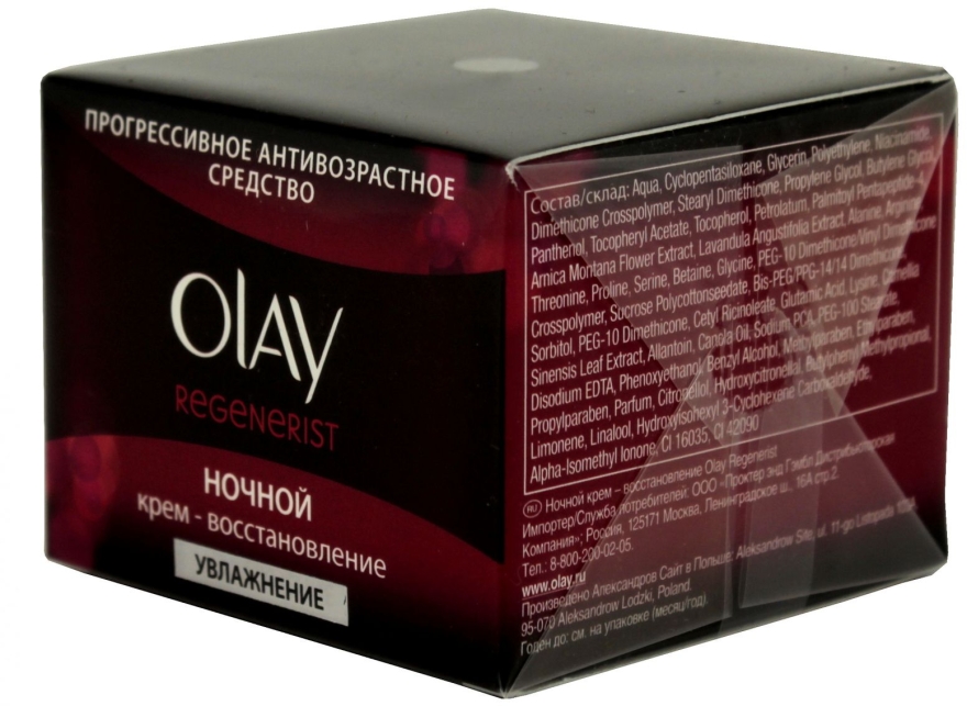 Ночной крем восстановление - Olay Regenerist Night Cream