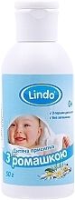 Присипка дитяча з ромашкою - Lindo — фото N1