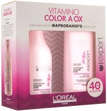 Духи, Парфюмерия, косметика Набор "Для окрашенных волос" - L'Oreal Professionnel Vitamino Color A-OX (sham/250ml + cond/150ml)