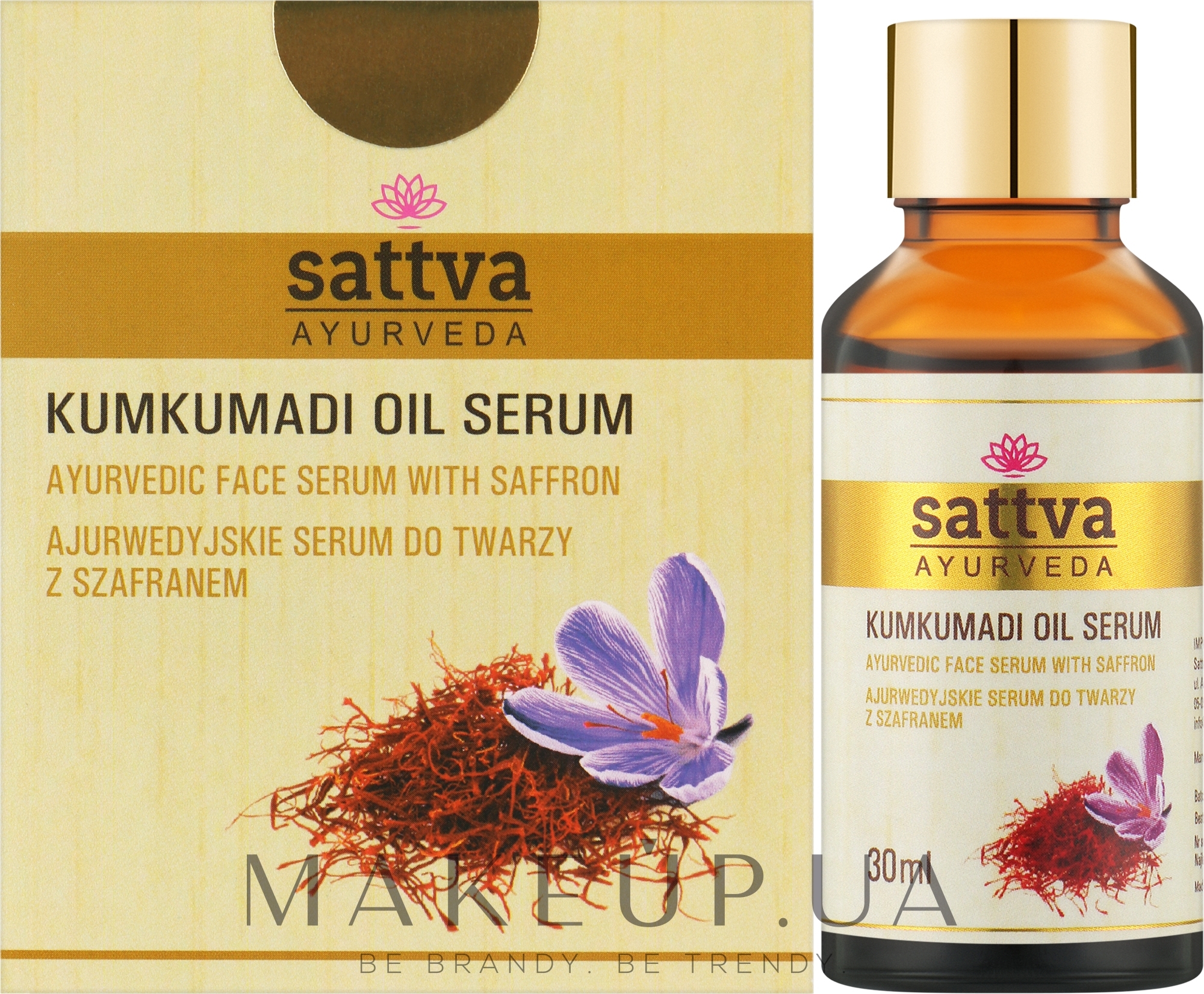 Аюрведична олія кумкумаді для обличчя - Sattva Kumkumadi Oil Serum — фото 30ml